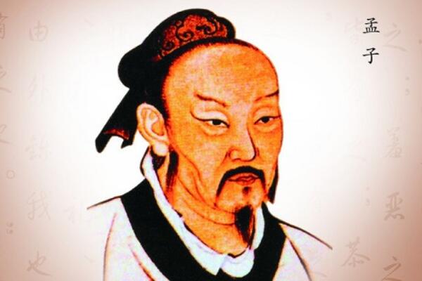 山东历史名人排行榜前十，山东古代十大历史名人