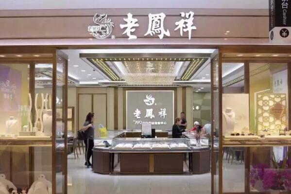 金店排行榜前十名品牌，中国金店品牌十大排行榜