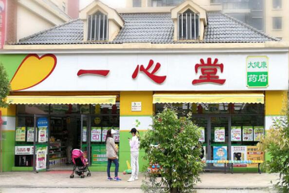 全国十大药店连锁品牌，药店连锁品牌排行榜前十名