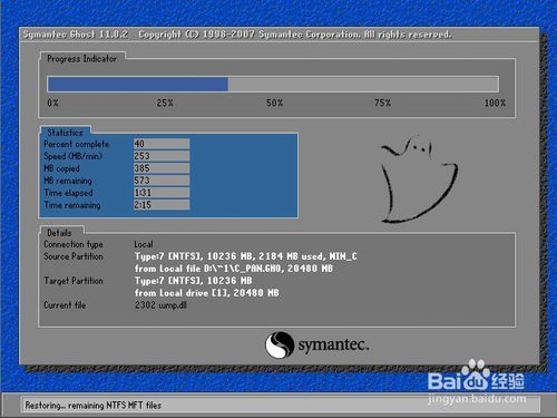 电脑系统怎么重装win7，怎么自己重装系统win7