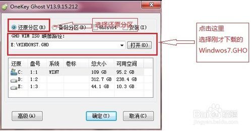 电脑系统怎么重装win7，怎么自己重装系统win7