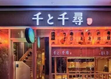 个性的店名有创意（精选600个）