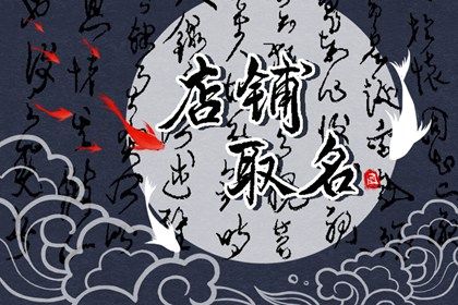 创意水果店起名大全免费(精选310个)