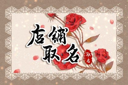 美容院名字(优选500个)