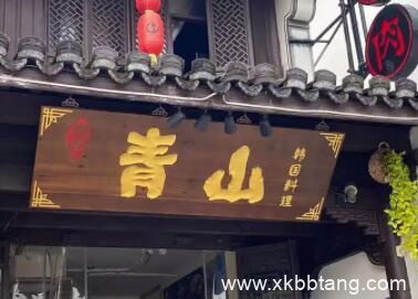 店名字取名大全集（精选600个）